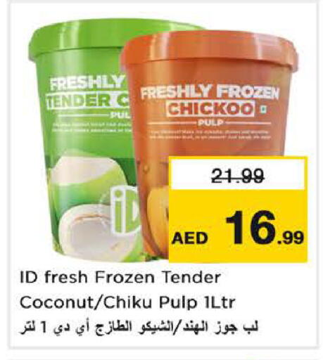 Coconut available at Last Chance  in UAE - Fujairah
