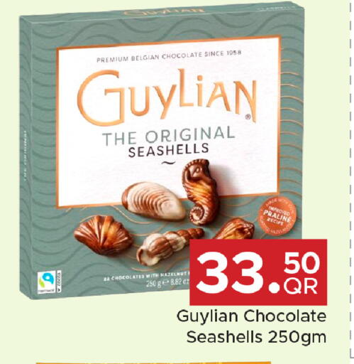 available at Family Food Centre in Qatar - Doha
