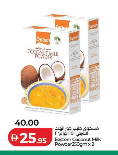 Coconut available at Lulu Hypermarket in UAE - Ras al Khaimah