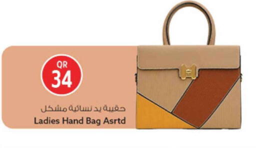 available at Safari Hypermarket in Qatar - Al Rayyan