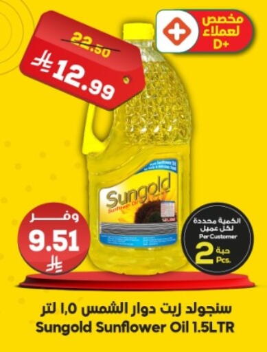 available at الدكان in مملكة العربية السعودية, السعودية, سعودية - جدة