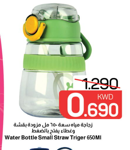 available at Mark & Save in Kuwait - Kuwait City