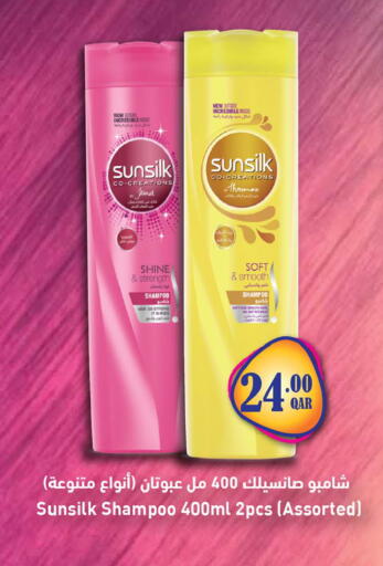 available at أنصار جاليري in قطر - الشمال