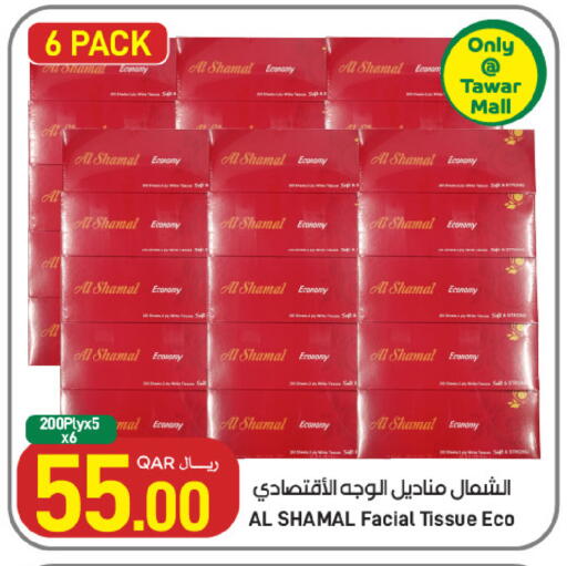 available at SPAR in Qatar - Umm Salal