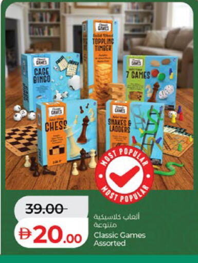 available at Lulu Hypermarket in UAE - Abu Dhabi