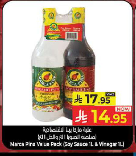 available at Kabayan Hypermarket in KSA, Saudi Arabia, Saudi - Jeddah