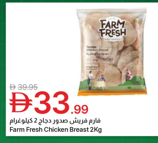 available at جمعية الامارات التعاونية in الإمارات العربية المتحدة , الامارات - دبي