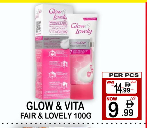 available at Gift Point in UAE - Dubai
