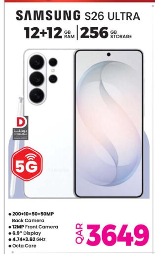 available at أنصار جاليري in قطر - الشمال