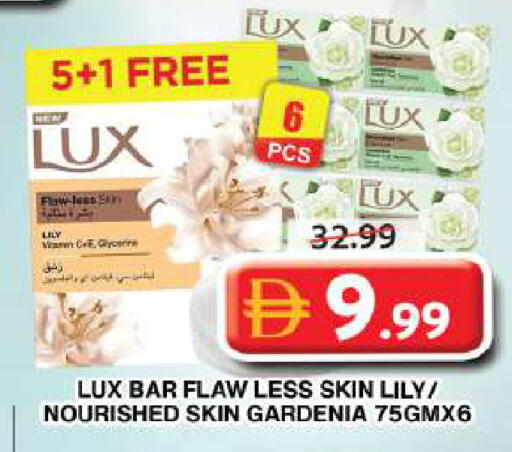 available at Grand Hyper Market in UAE - Dubai