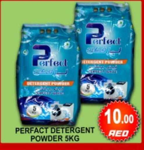 available at جرين جيفت متجر أقسام in الإمارات العربية المتحدة , الامارات - دبي