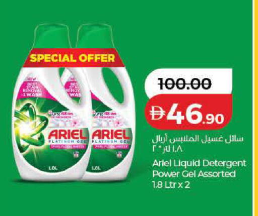 available at Lulu Hypermarket in UAE - Ras al Khaimah