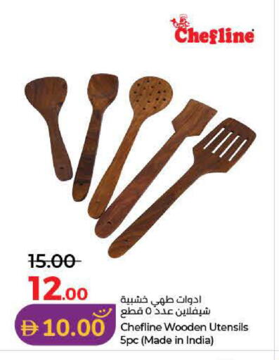 available at Lulu Hypermarket in UAE - Ras al Khaimah