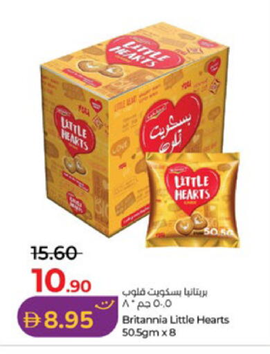 available at Lulu Hypermarket in UAE - Abu Dhabi