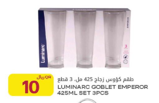available at Al Meera in Qatar - Umm Salal