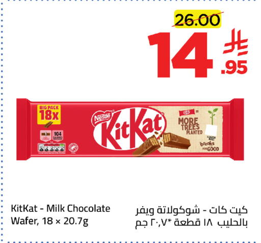 available at Wahj Mart in KSA, Saudi Arabia, Saudi - Jeddah