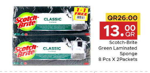 available at Family Food Centre in Qatar - Doha