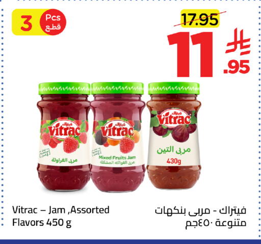 available at وهج مارت in مملكة العربية السعودية, السعودية, سعودية - جدة