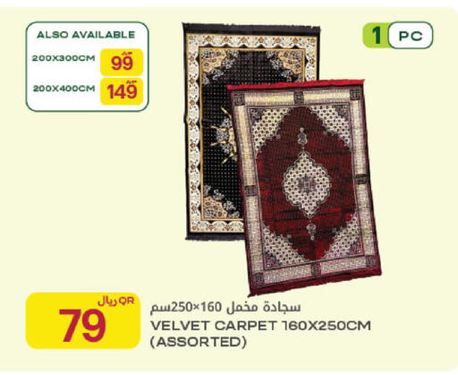 available at شركة الميرة للمواد الاستهلاكية in قطر - الوكرة