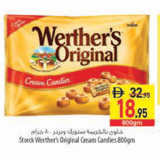 available at السفير ماركت in الإمارات العربية المتحدة , الامارات - رَأْس ٱلْخَيْمَة