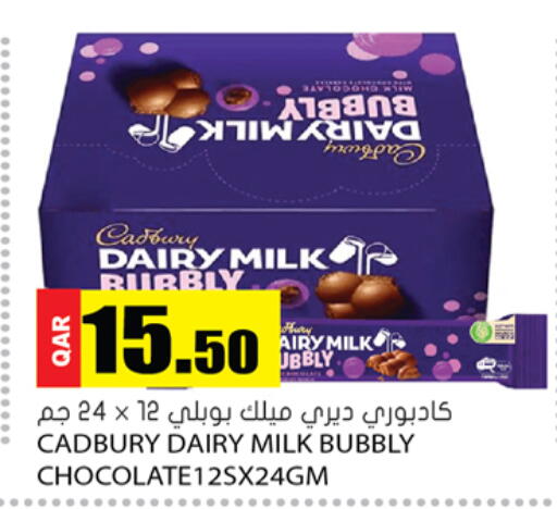 available at Grand Hypermarket in Qatar - Al-Shahaniya