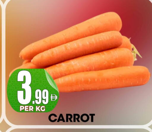 Carrot available at مركز الخصومات سنترو in الإمارات العربية المتحدة , الامارات - دبي