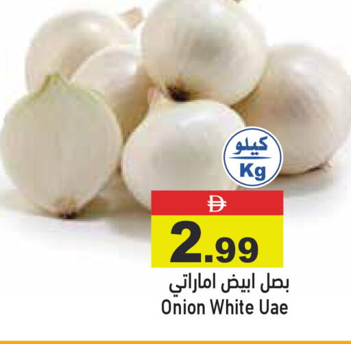Onion available at Aswaq Ramez in UAE - Dubai