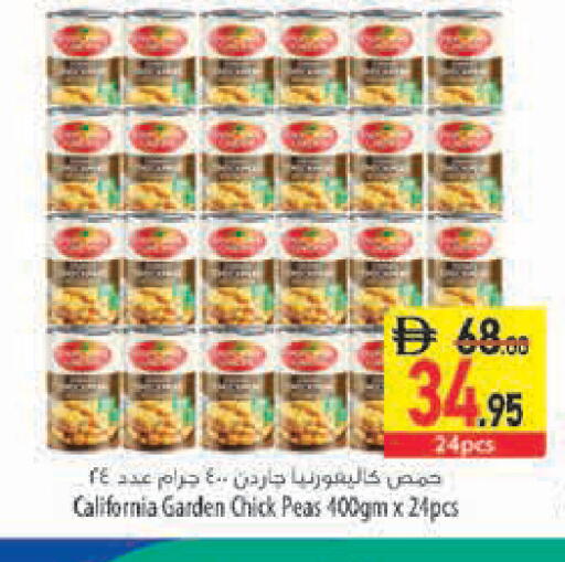 Peas available at السفير ماركت in الإمارات العربية المتحدة , الامارات - رَأْس ٱلْخَيْمَة