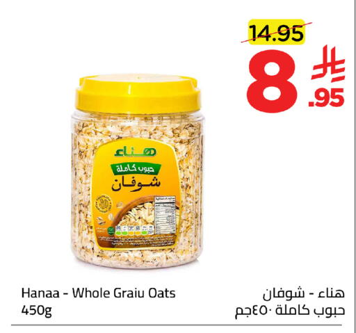 available at Wahj Mart in KSA, Saudi Arabia, Saudi - Jeddah