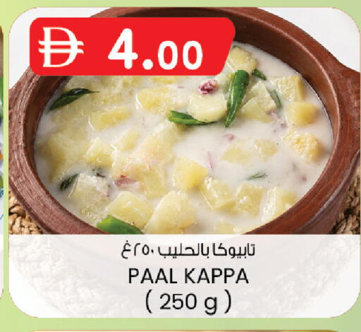 available at ك. الم. للتجارة in الإمارات العربية المتحدة , الامارات - دبي