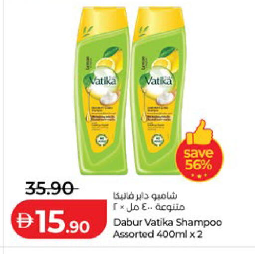 available at Lulu Hypermarket in UAE - Abu Dhabi