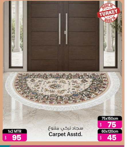 available at أنصار جاليري in قطر - الشمال