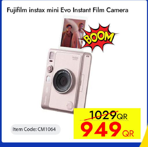 available at iCONNECT  in Qatar - Al Shamal