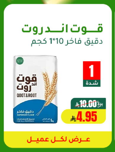 available at الهاجري للأغذية in مملكة العربية السعودية, السعودية, سعودية - خميس مشيط