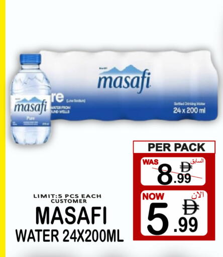 available at Friday Center in UAE - Dubai