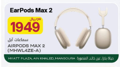 available at شركة الميرة للمواد الاستهلاكية in قطر - الوكرة