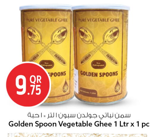 available at Safari Hypermarket in Qatar - Al Rayyan