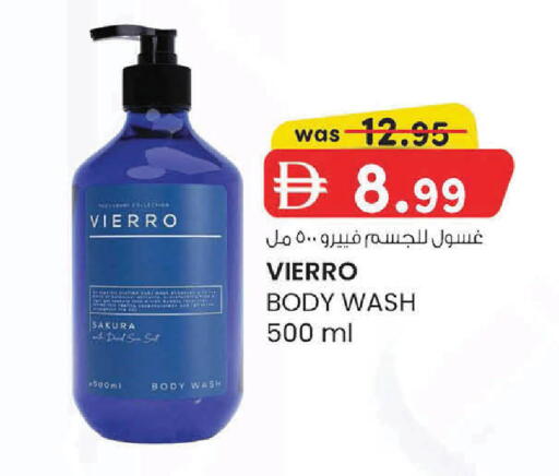 available at ك. الم. للتجارة in الإمارات العربية المتحدة , الامارات - دبي