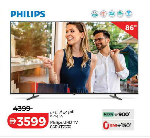available at Lulu Hypermarket in UAE - Ras al Khaimah