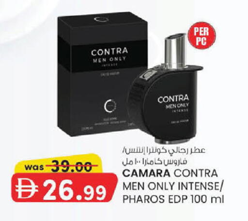 available at K M Trading  in UAE - Abu Dhabi