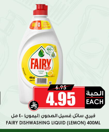 Lemon available at Prime Supermarket in KSA, Saudi Arabia, Saudi - Khamis Mushait