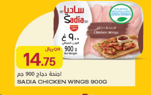 available at Al Meera in Qatar - Al Khor