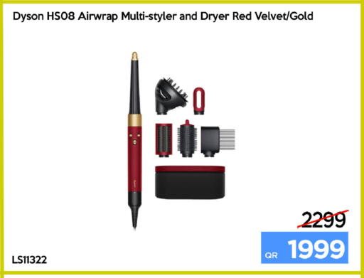 available at آي كونكت in قطر - الوكرة