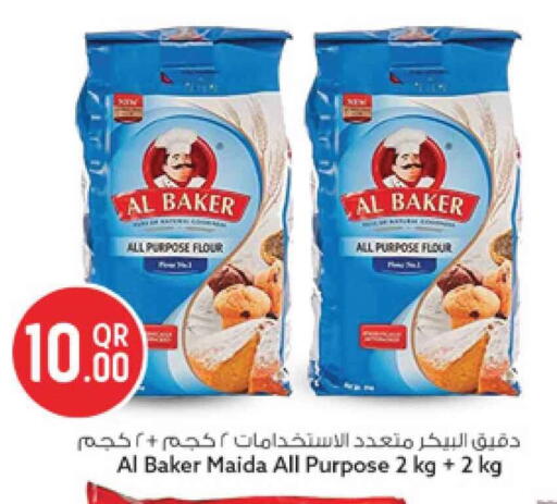 available at Safari Hypermarket in Qatar - Al Rayyan
