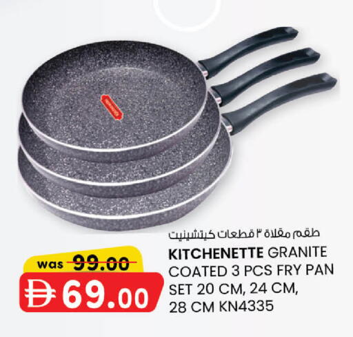 available at K M Trading  in UAE - Abu Dhabi