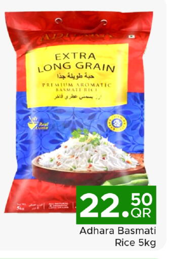 available at مركز التموين العائلي in قطر - الدوحة