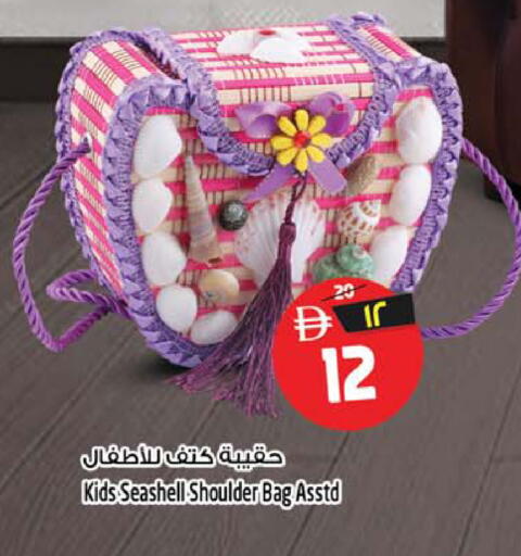 available at سفاري هايبر ماركت in الإمارات العربية المتحدة , الامارات - رَأْس ٱلْخَيْمَة