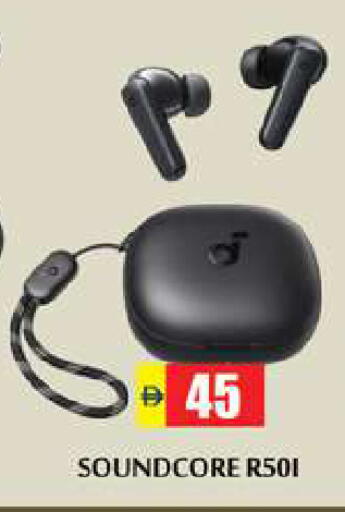 available at Zain Mart Supermarket in UAE - Ras al Khaimah