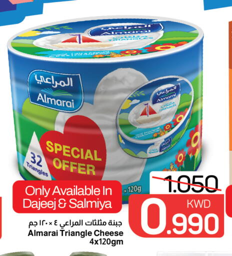 available at مارك & سايف in الكويت - مدينة الكويت