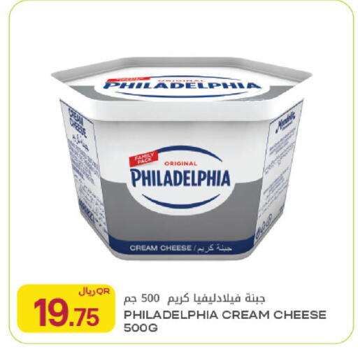 available at Al Meera in Qatar - Al Khor